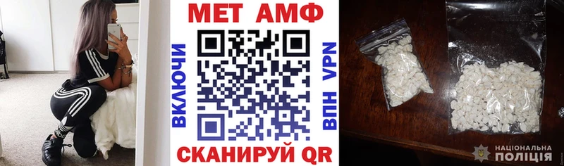 Amphetamine VHQ  МЕГА ТОР  Заринск  купить наркотик 