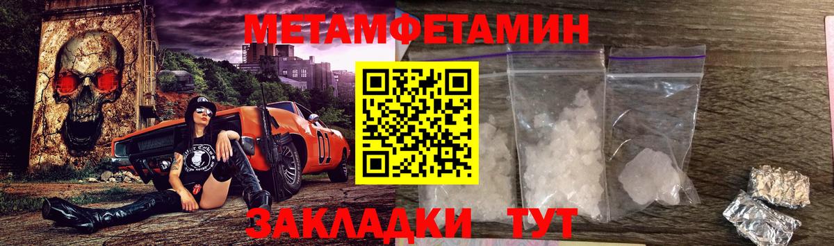 Заринск  Amphetamine  Amphetamine  Амфетамин 98%  Вход с VPN 