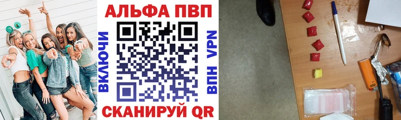 Альфа ПВП СК КРИС  Заринск 