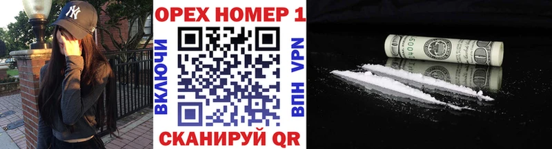 Cocaine VHQ  Заринск 