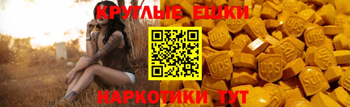 Заринск  Ecstasy 250 мг  ЭКСТАЗИ  Вход с VPN 