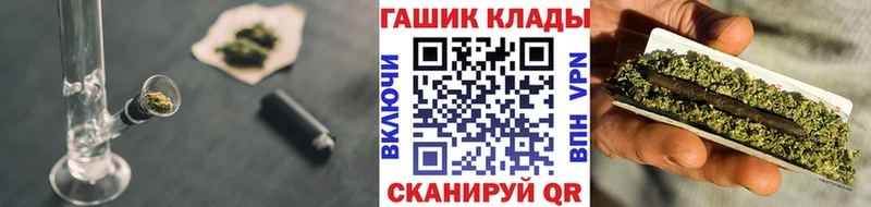ГАШ Cannabis  площадка клад  Заринск 