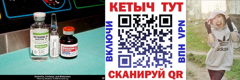 наркота  Заринск  КЕТАМИН ketamine 