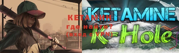 ALPHA PVP Ладушкин