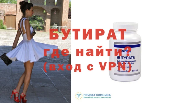 крисы Лабытнанги