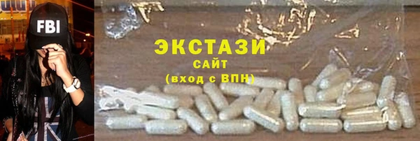 ГАЛЛЮЦИНОГЕННЫЕ ГРИБЫ Лагань