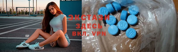 ALPHA PVP Ладушкин