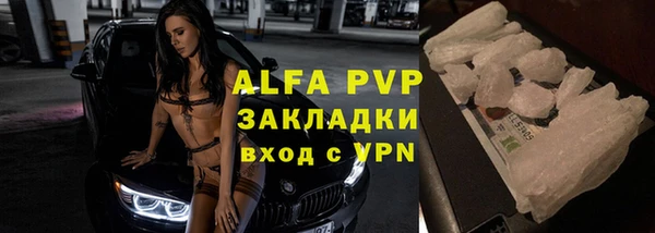 крисы Лабытнанги