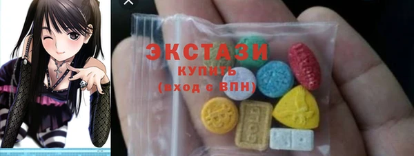 ГАЛЛЮЦИНОГЕННЫЕ ГРИБЫ Лагань