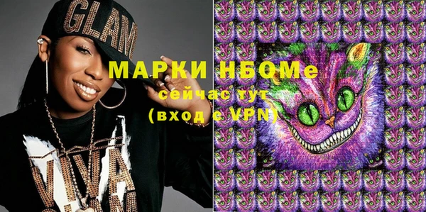 MDMA Верхнеуральск