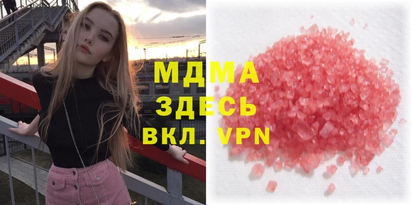 ALPHA PVP Ладушкин