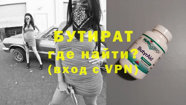 ГАЛЛЮЦИНОГЕННЫЕ ГРИБЫ Лагань