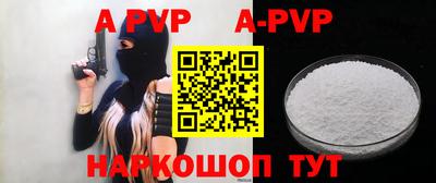 кристаллы Изобильный