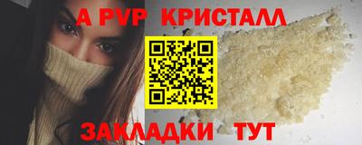 кристаллы Изобильный