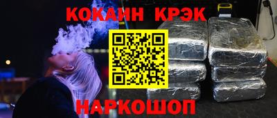 кристаллы Изобильный