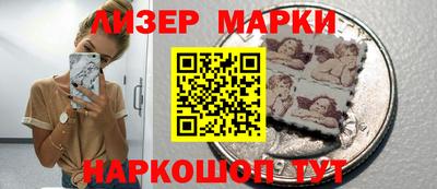 кристаллы Изобильный