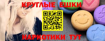альфа пвп Ирбит