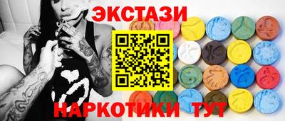 кристаллы Изобильный
