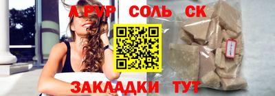 альфа пвп Ирбит
