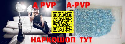 альфа пвп Ирбит