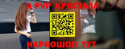 кристаллы Изобильный
