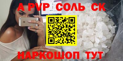 гидропоника Ипатово