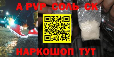 кристаллы Изобильный