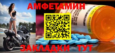 кристаллы Изобильный
