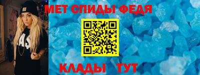кристаллы Изобильный
