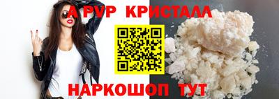 кристаллы Изобильный