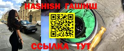 кристаллы Изобильный