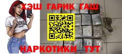 гидропоника Ипатово