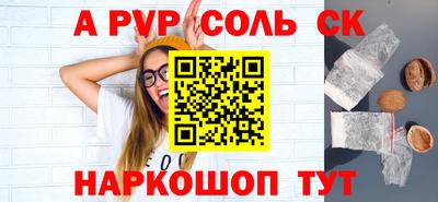 гидропоника Ипатово