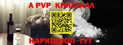 альфа пвп Ирбит