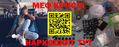 кристаллы Изобильный