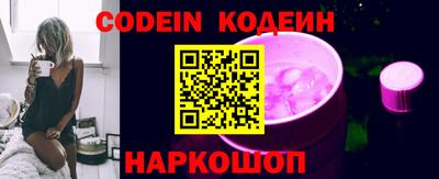 кристаллы Изобильный
