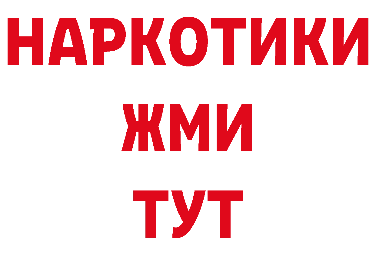 Как найти закладки?  какой сайт Заринск