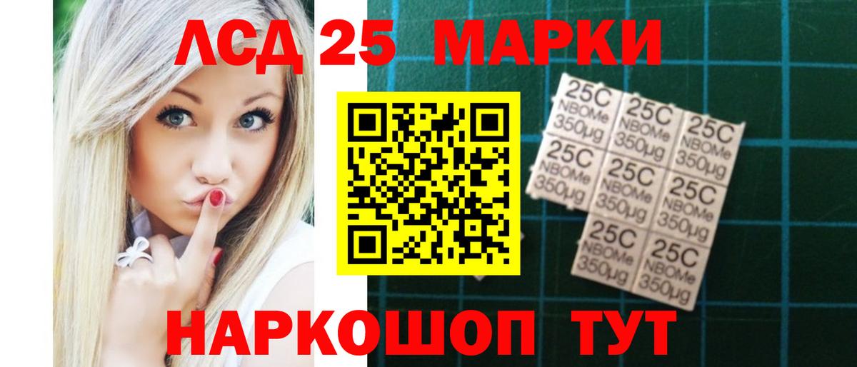 Лсд 25 экстази кислота  Вход с VPN  Заринск  LSD-25 экстази ecstasy 