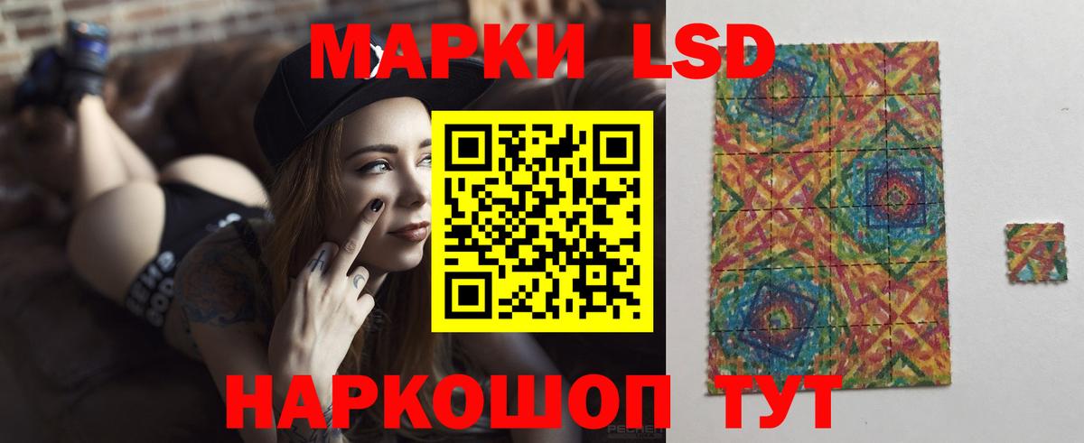 ЛСД экстази ecstasy Заринск