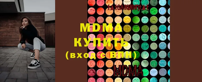 закладки  Заринск  MDMA кристаллы 