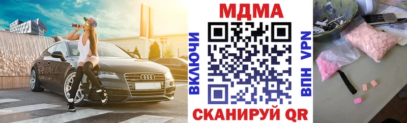 сколько стоит Заринск МДМА VHQ