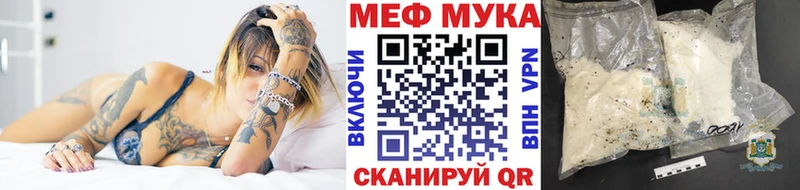 купить наркоту  Заринск  Меф mephedrone 