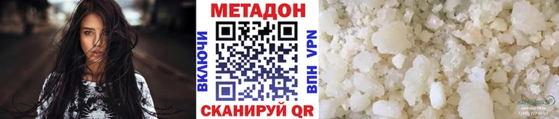 OMG зеркало  купить   Заринск  Метадон кристалл 