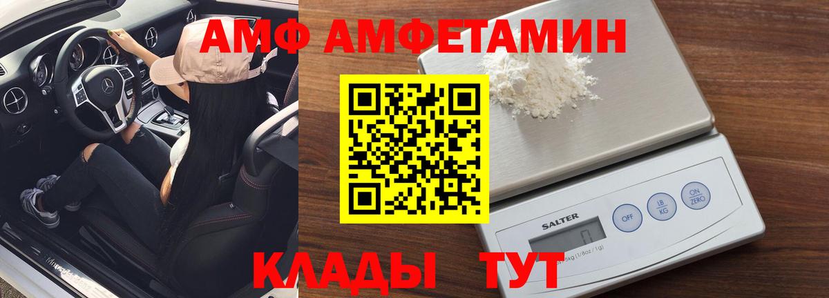 Заринск  Метамфетамин витя  Вход с VPN 