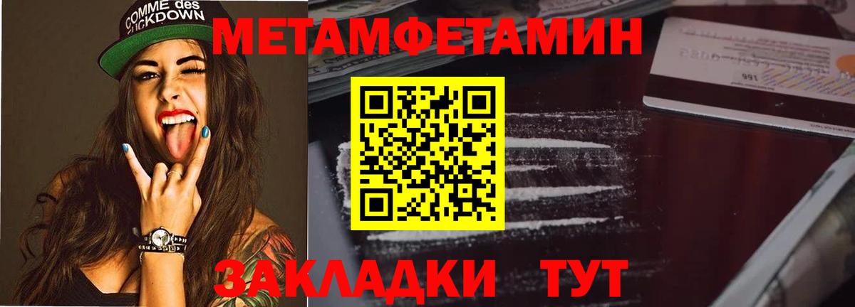 Продажа наркотиков  Заринск  Гашиш  Вход с VPN  Мефедрон   Каннабис 