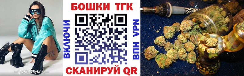 mega ССЫЛКА Заринск МАРИХУАНА тримм где можно купить наркотик