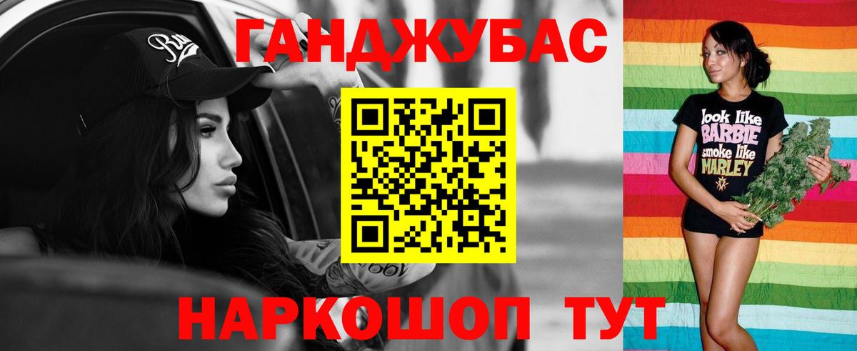 Заринск  Шишки марихуана OG Kush  Каннабис сатива  Вход с VPN  Марихуана AK-47  Канабис план 